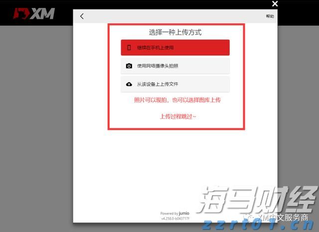 深圳机场T2航站区开工 设计年旅客吞吐量3100万人次