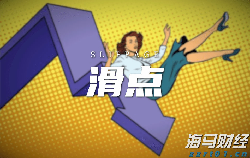 新股消息 | 深圳传音控股(688036.SH)计划赴港第二上市，预计集资约78亿港元