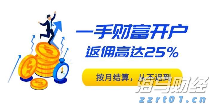 A股晚间热点 | 中央结算通知！简化境外机构入市流程
