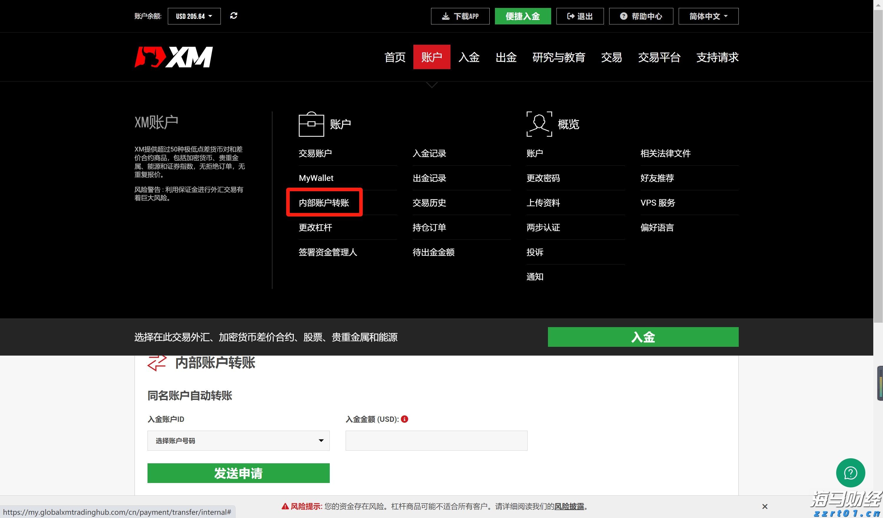 民生证券：内部分歧将成为7月美联储议息会议的焦点