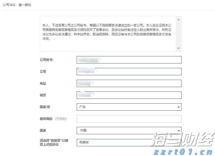 广东机器人战队摘金夺银
