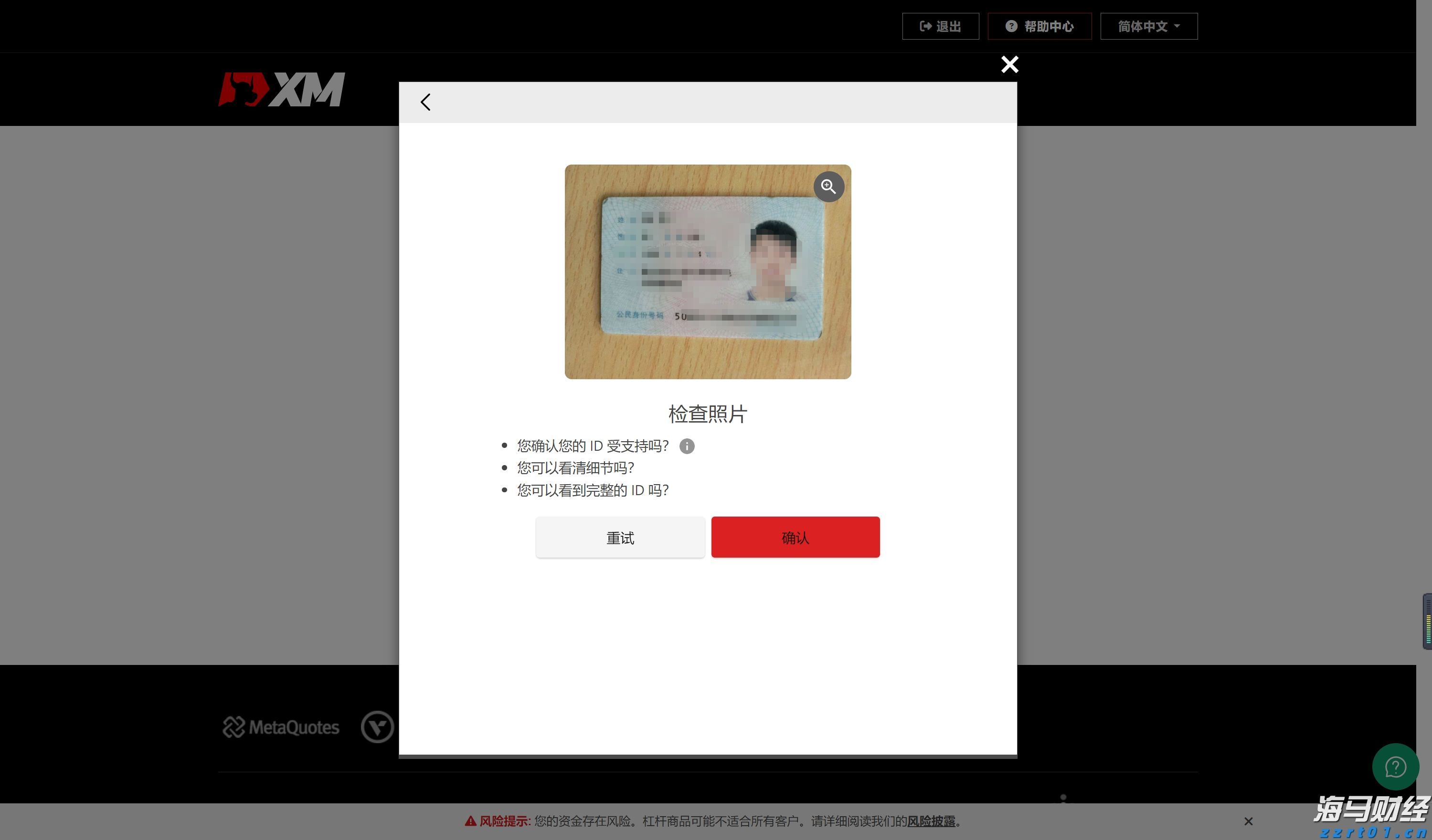 音画交融重现抗战烽火记忆！这个文艺专题展正式开幕