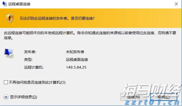 巴菲特继续“瘦身”银行股：伯克希尔哈撒韦Q2疑再减持69亿美国银行(BAC.US)持仓