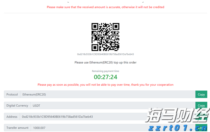 诺和诺德(NVO.US)在GLP-1市场再获新进展：Wegovy获FDA批准治疗肝病，近1500万美国患者适用