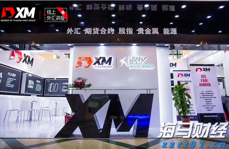 澳门特区第八届立法会选举竞选活动开始