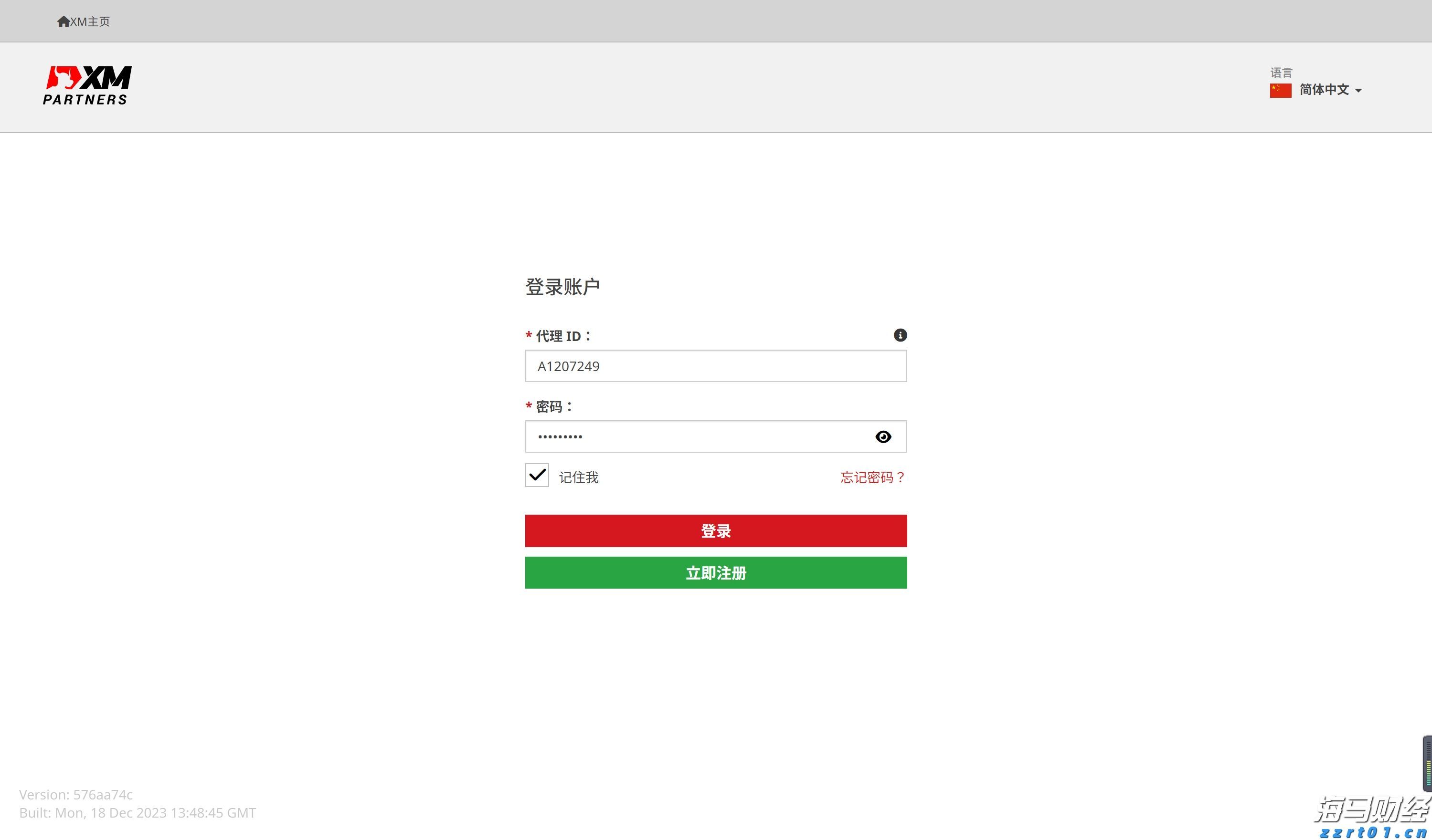合肥高新区城西桥中心：“门前三包”促自治，设施排查护民生