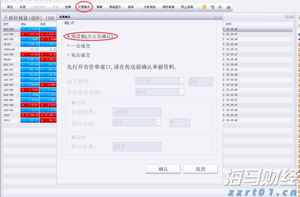 台风“杨柳”来袭,柑橘生产需做好防风防渍涝工作