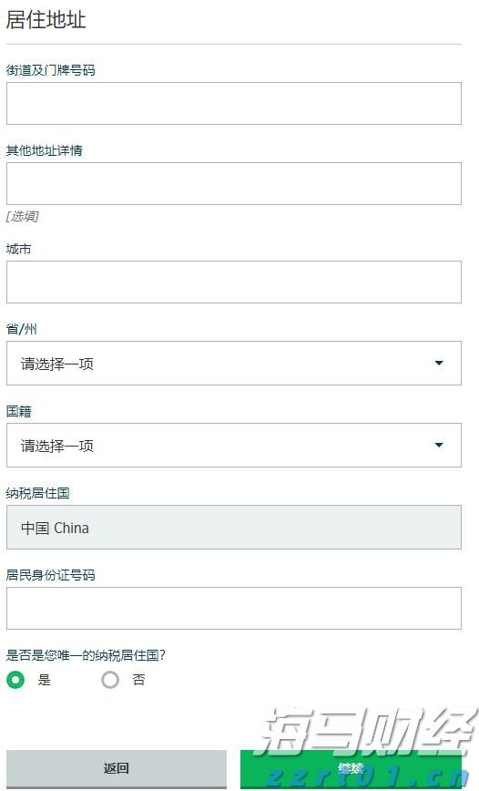“工会帮就业”张家口首场活动圆满结束