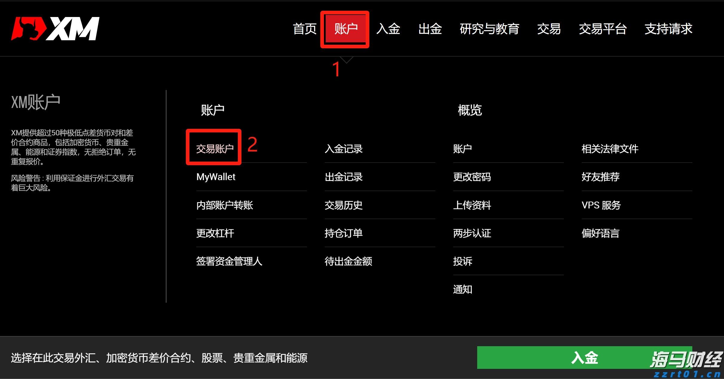 沙特或连续两月上调亚市油价，9月价格或创五个月新高