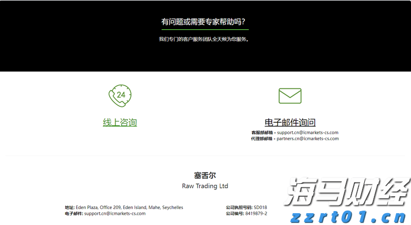 工行马鞍山分行认真组织开展4.15国家安全教育日集中宣传活动