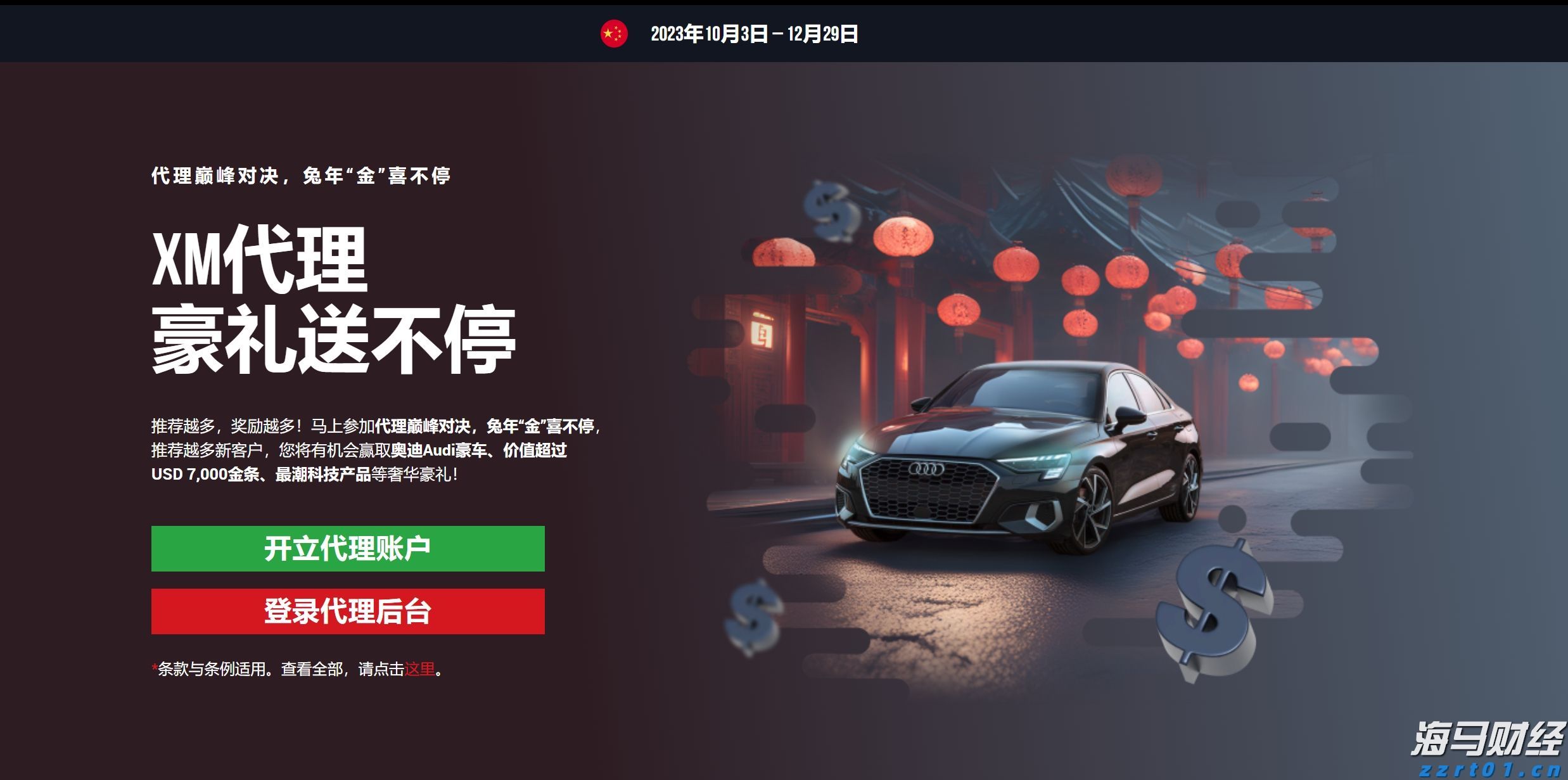 十五运会数千群演将转场奥体中心