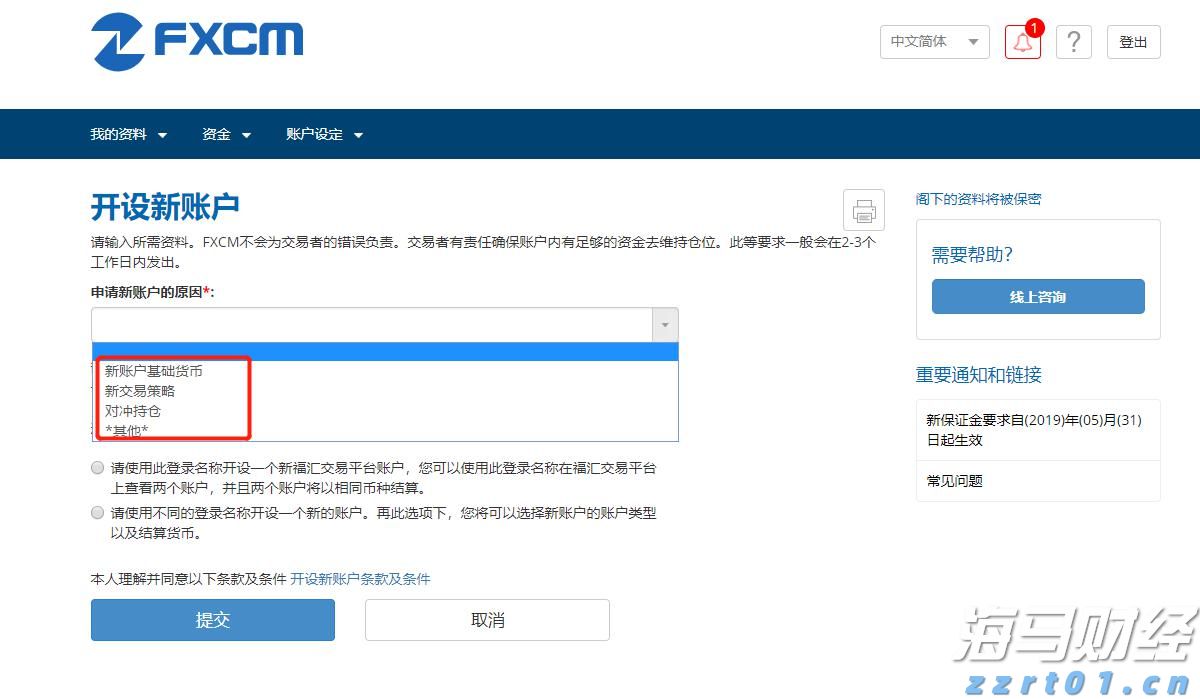 兼职打工，实践学习，当志愿者…梅州大学生积极开展暑期实践