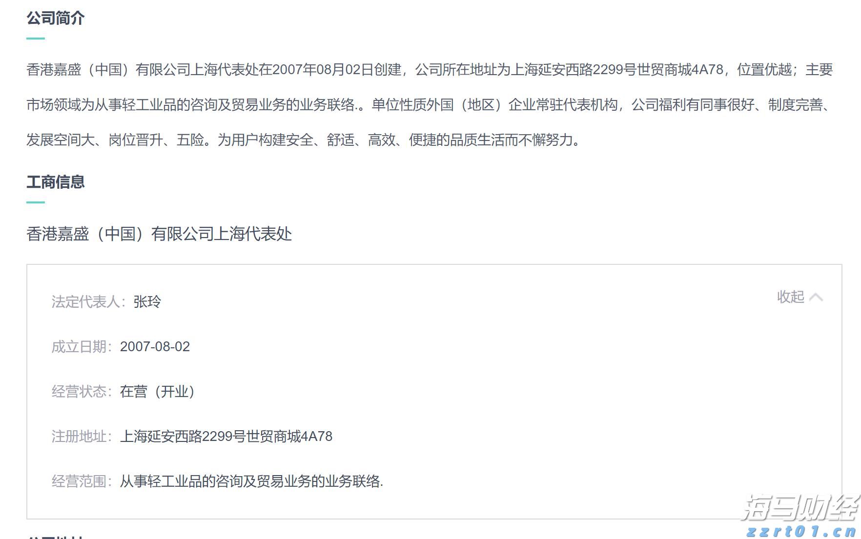 黄金珠宝投资双雄：周大福(01929)与老铺黄金(06181)，“买入”评级背后的增长逻辑