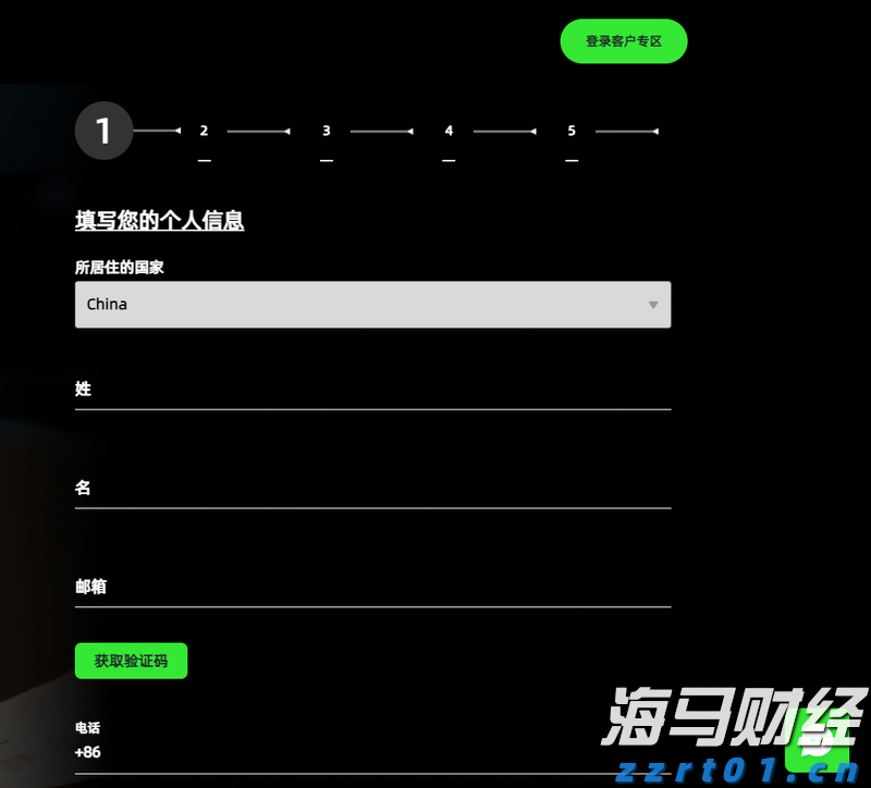 长三角万亿城市上半年经济“成绩单”出炉,“苏超”拉动文旅消费增长