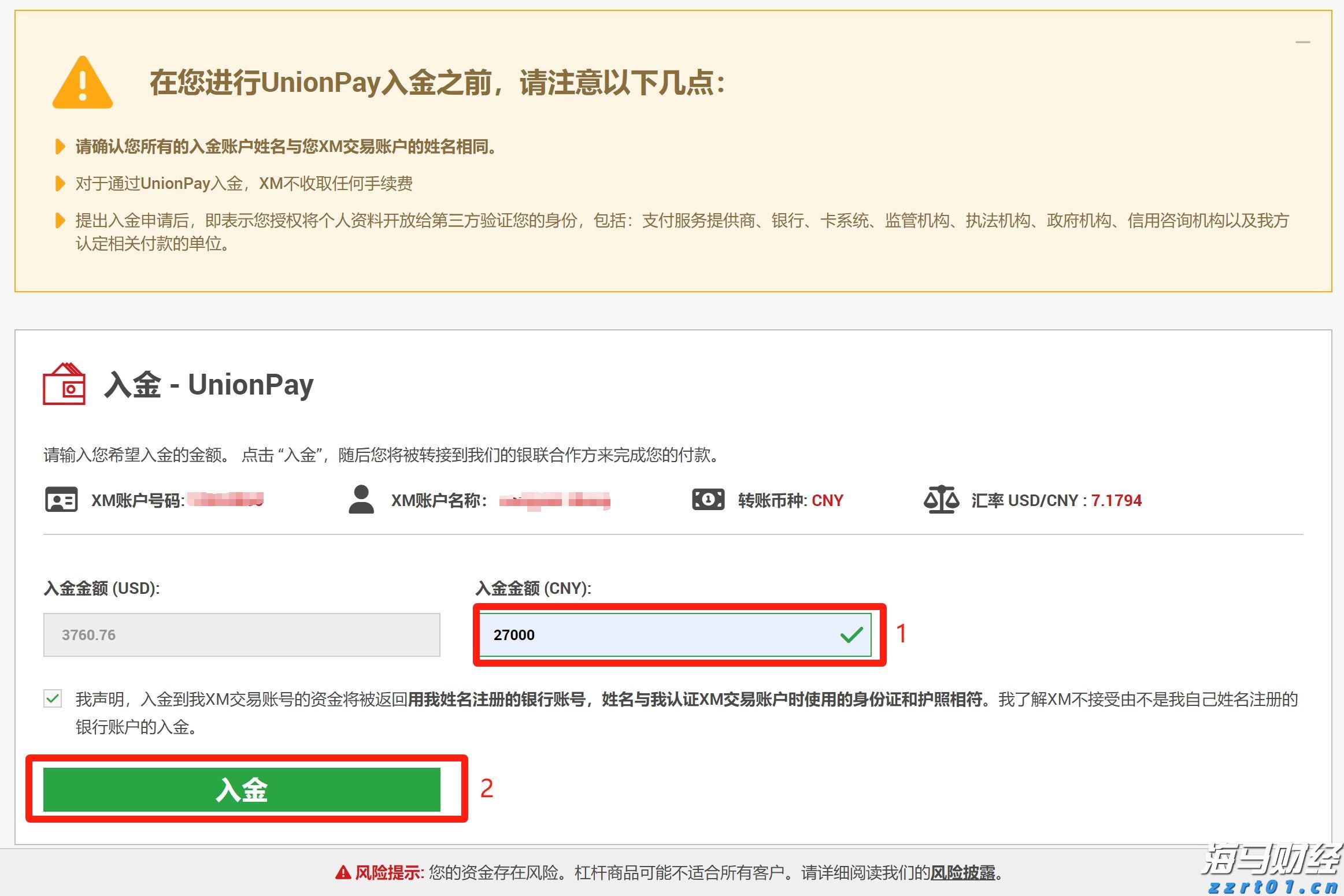 美股动态 | Q2云业务增长未达预期，亚马逊(AMZN.US)下跌超7%