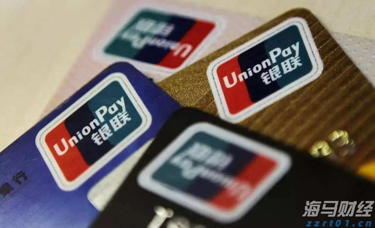 港股开盘 | 恒指低开0.74% 新能源车企全线走弱