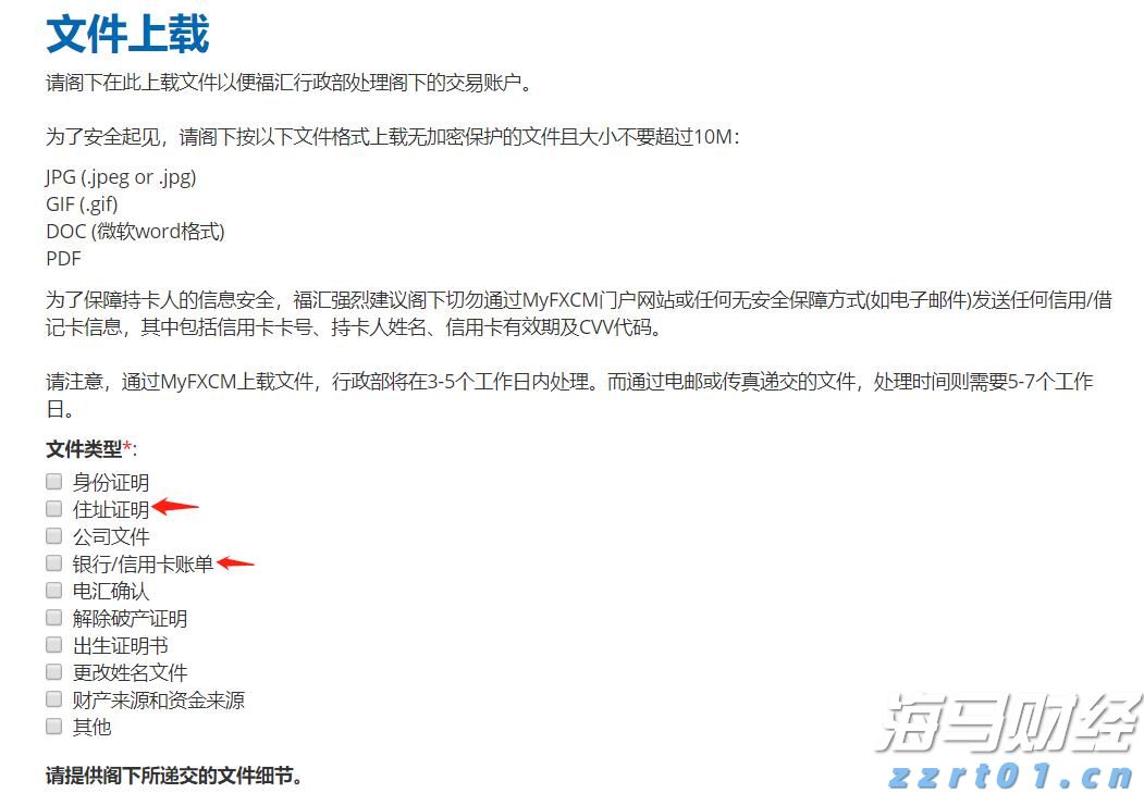 网下打新开闸近半年 银行理财为何仍是“沉默的大多数”？三大核心难题需克服