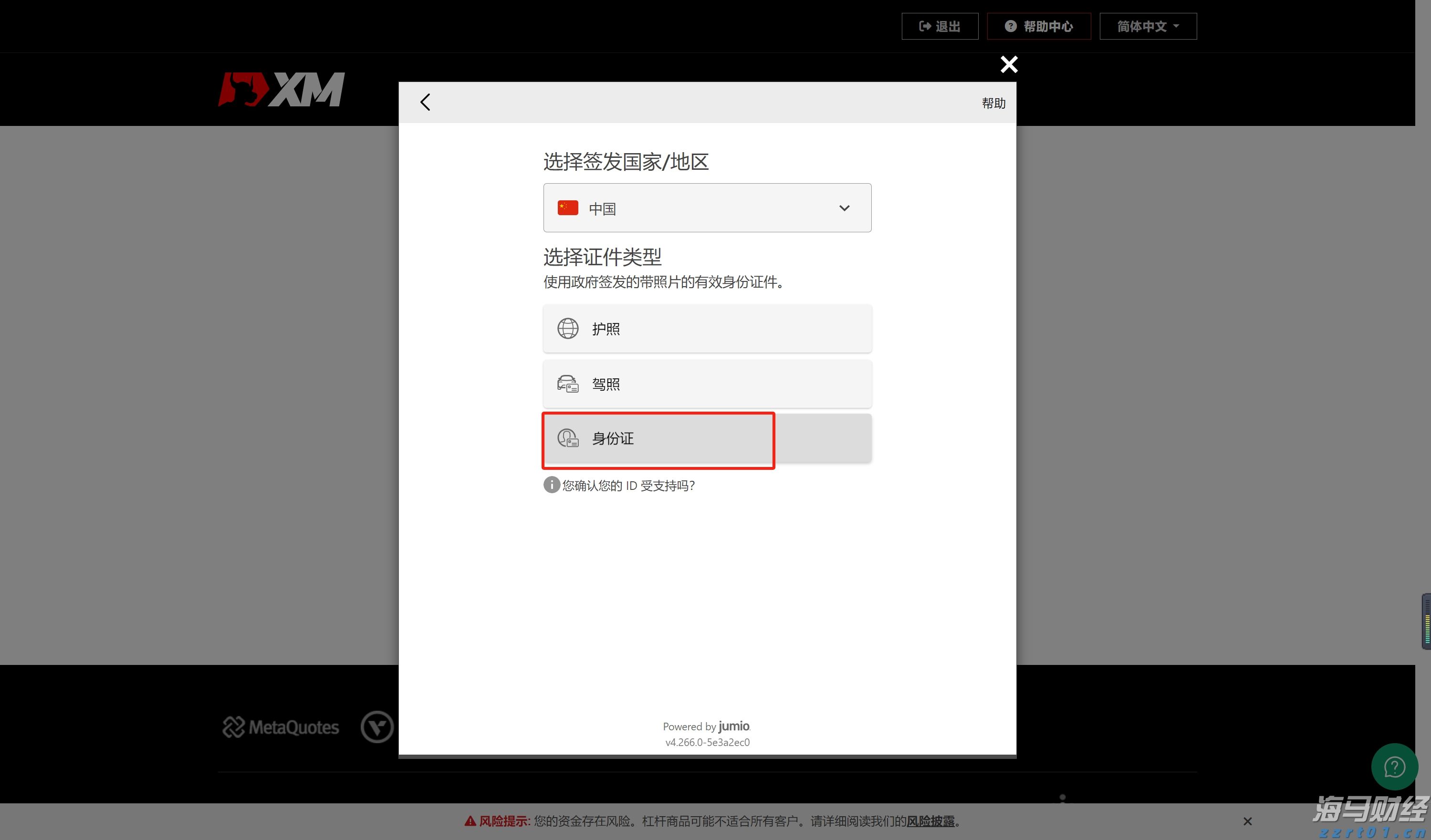 台积电(TSM.US)将在两年内停止6英寸晶圆生产，8英寸产能提升不影响财务目标