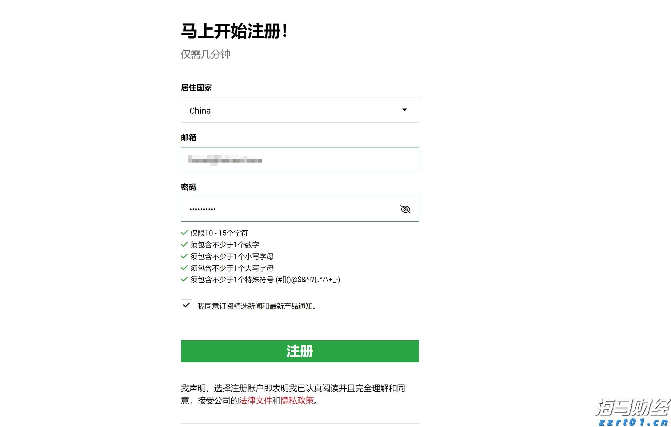 广东“艺术晚课堂”秋季班9月开课