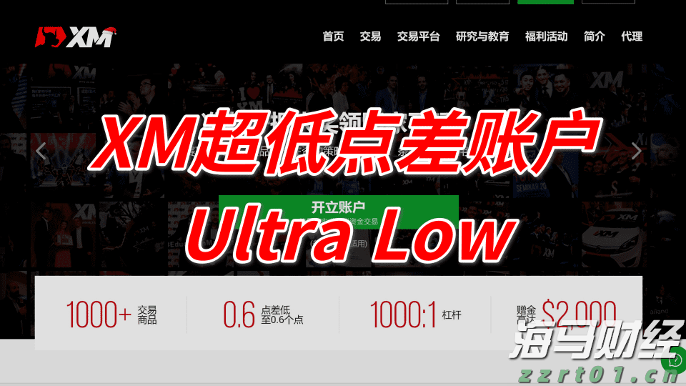 神秘“光球”现身日本多地夜空,气象部门称成因待查