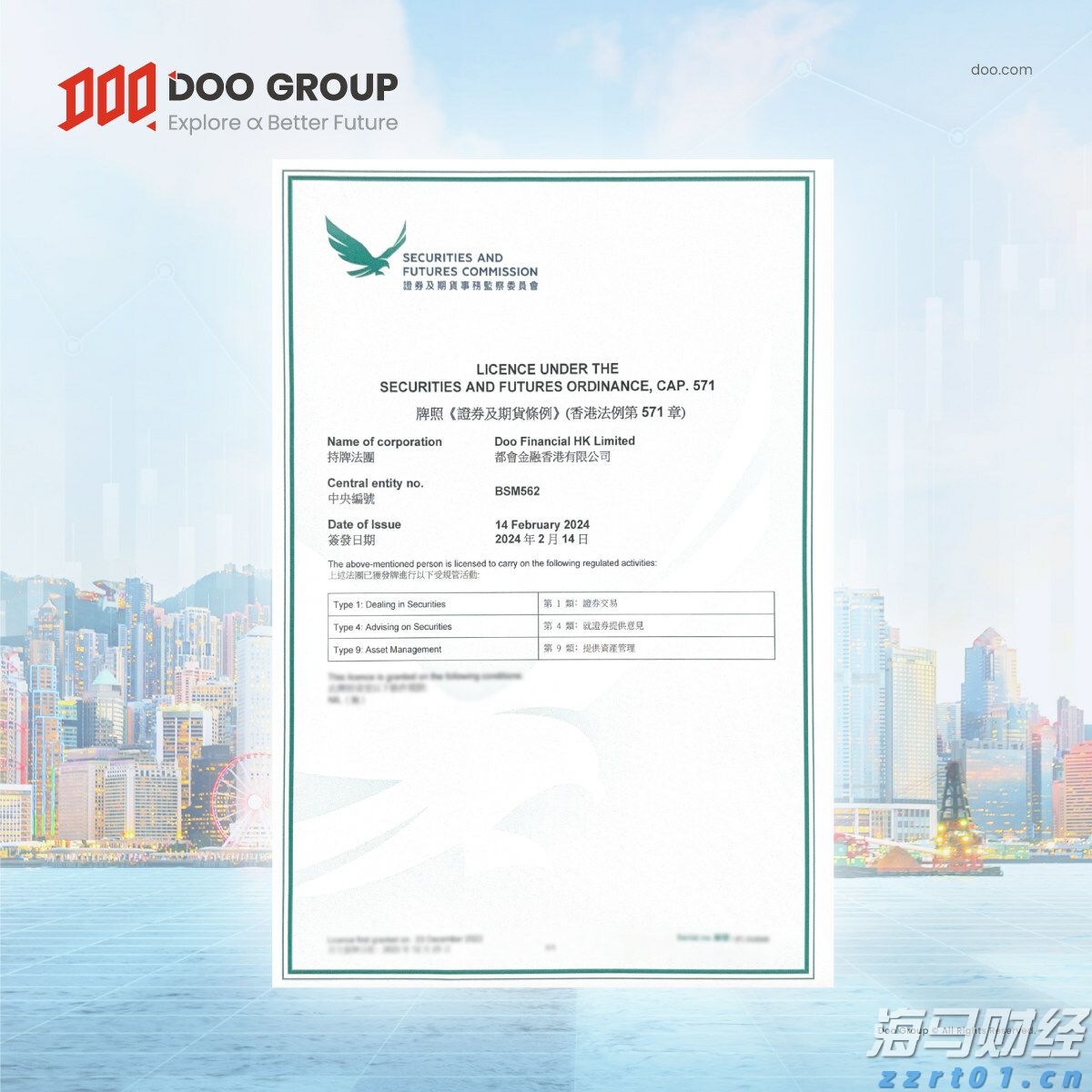 最高补贴500万！今年大湾区境外高端人才在珠申报个税优惠月底截止