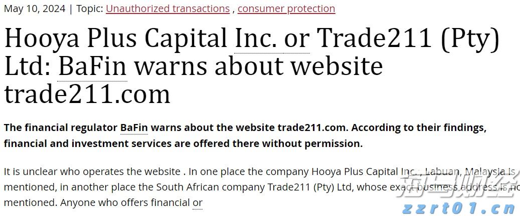 张家口文旅精彩亮相北京国际旅游博览会