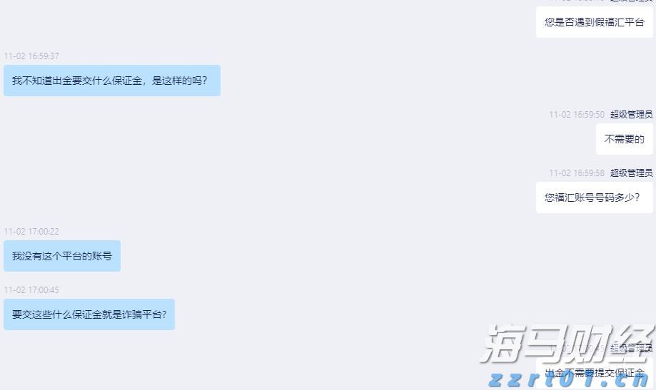 美债“鸽派关注”：温和通胀推动SOFR期权押注9月降息概率上升至90%