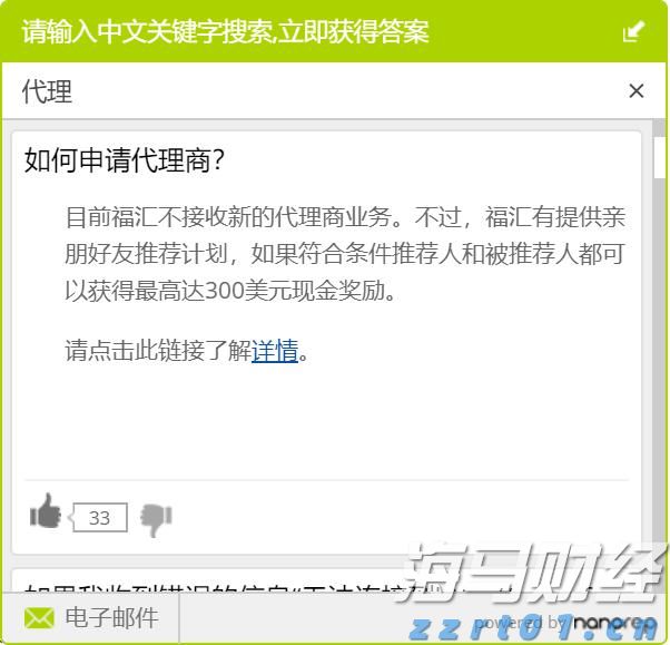 禁止涉毒艺人复出未剥夺其劳动权