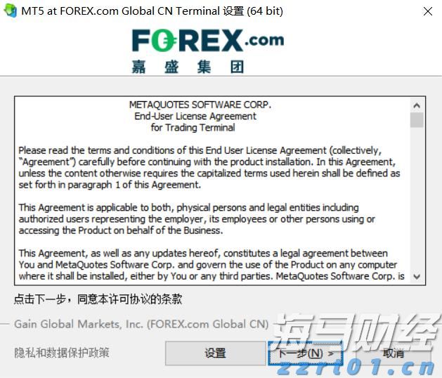 日本央行会议纪要透露：若贸易关系改善，可能重启加息