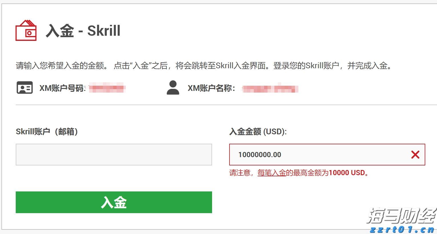 福建省防指启动防台风Ⅳ级应急响应