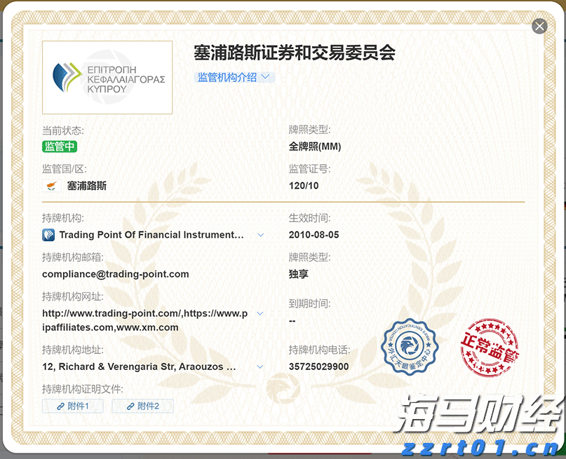 湖光镇医疗帮扶促振兴