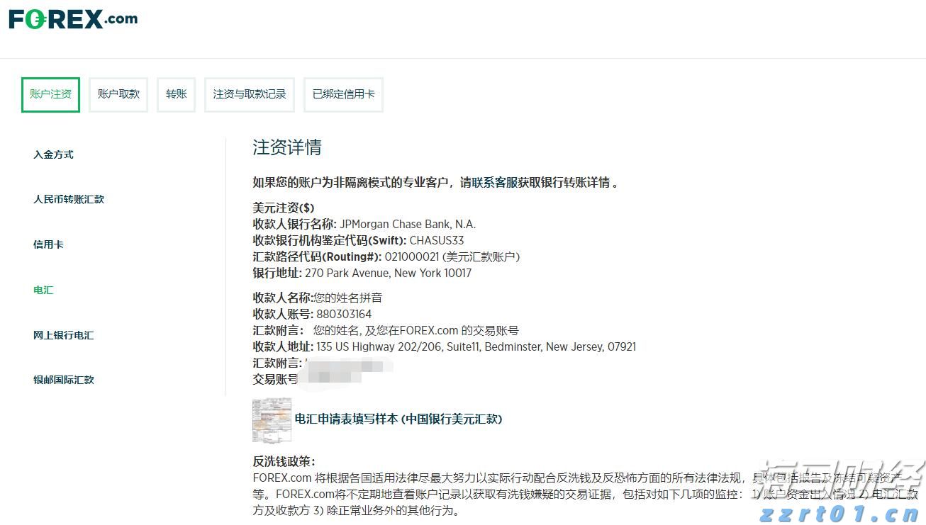 广州推出“商转公贷款”新政