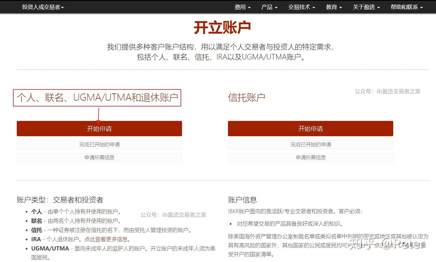 WTA1000蒙特利尔站,张帅携搭档晋级双打半决赛