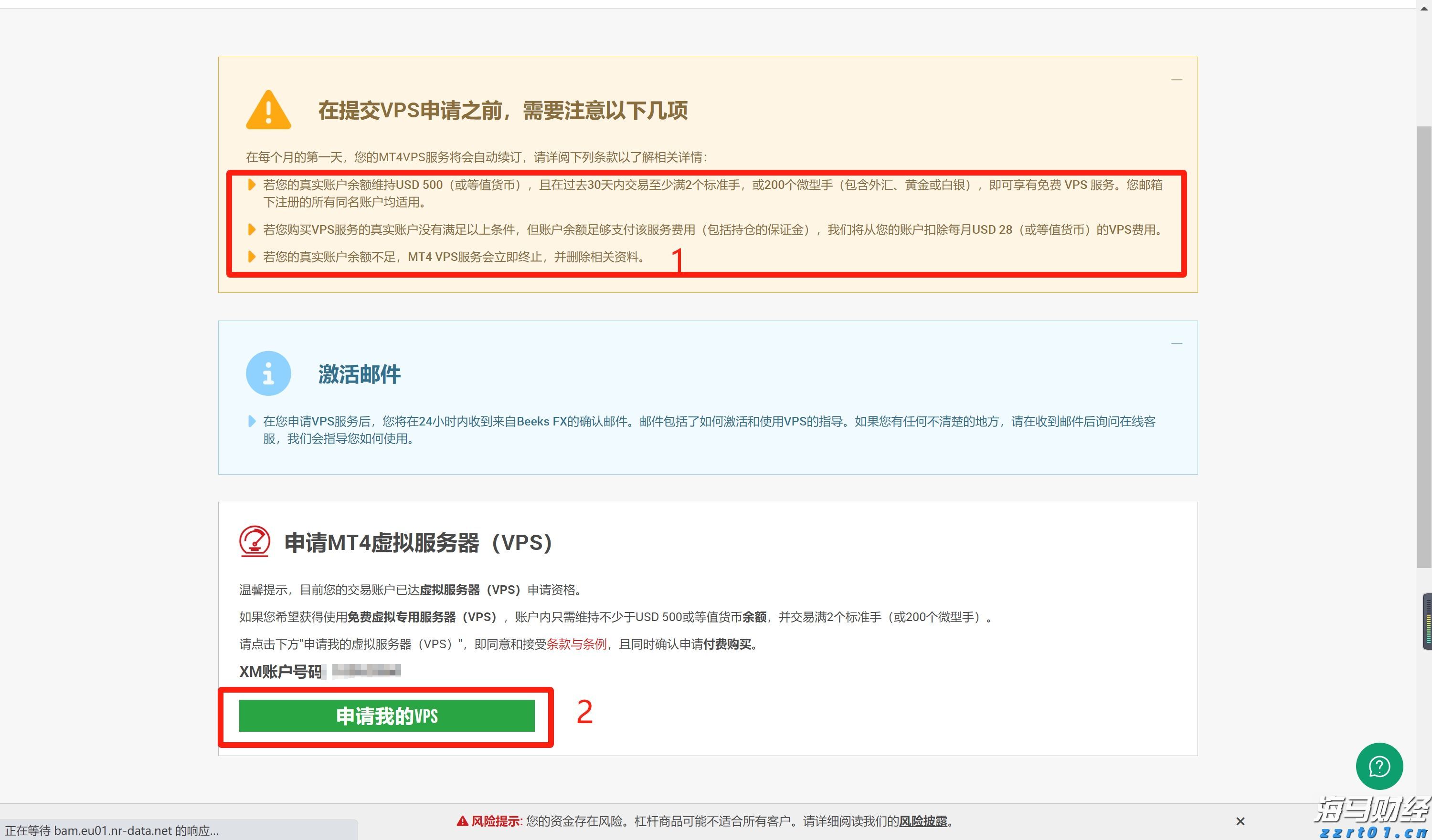 市场关注英国央行缩表信号:QT或将放缓