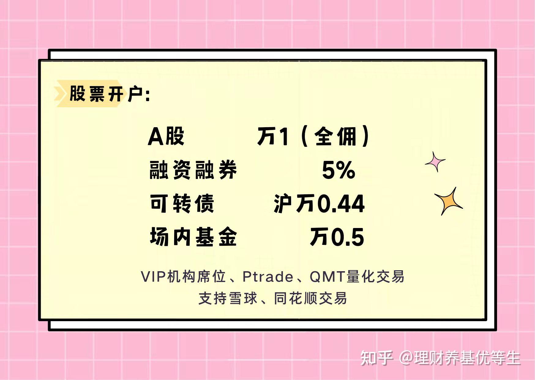 香港财库局：预计2024年底香港资产及财富管理业务总值将超过35万亿港元