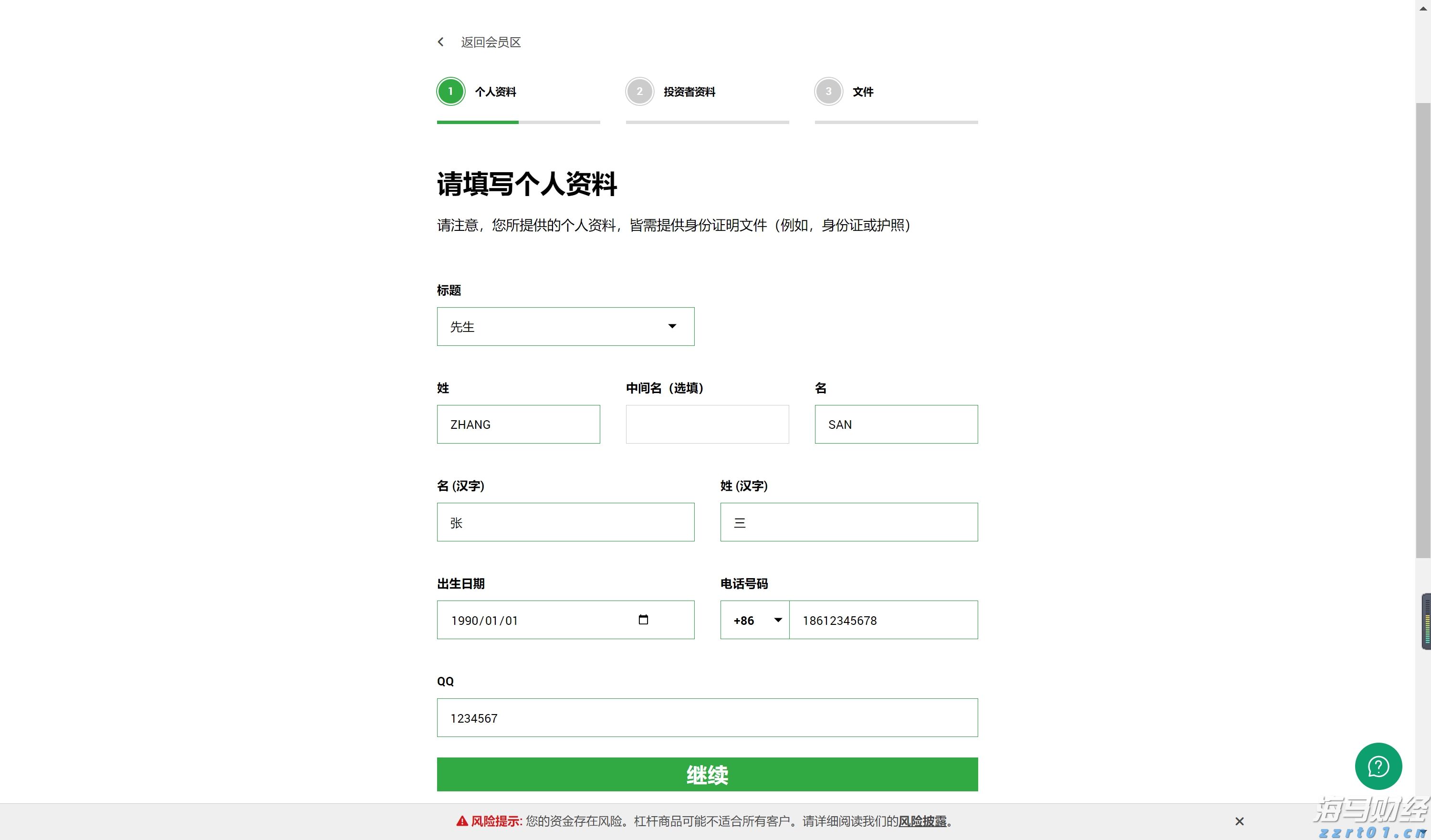 永利澳门(01128)控股股东Wynn Resorts, Limited二季度澳门业务经营收入约1.28亿美元 同比减少20.78%