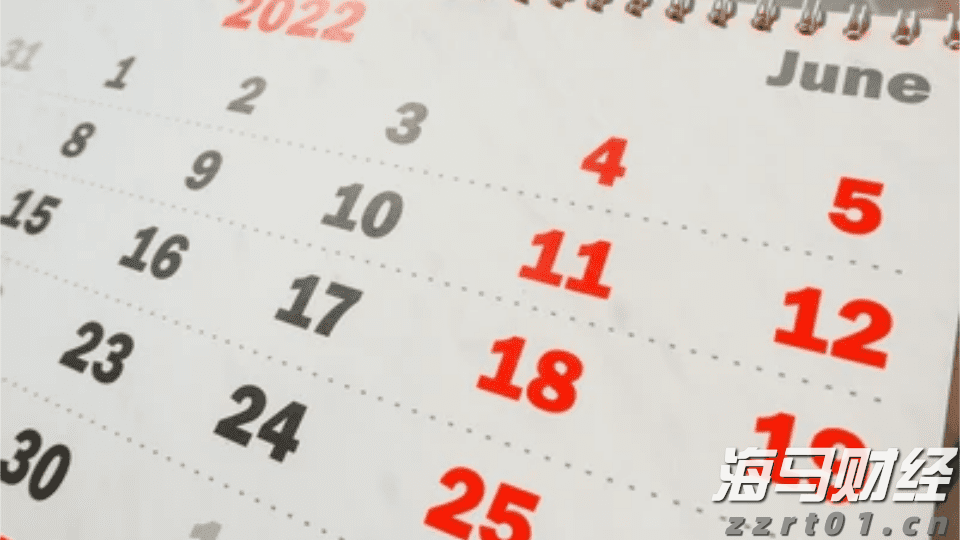 重磅预告！今日10时将举办九三阅兵首场记者招待会