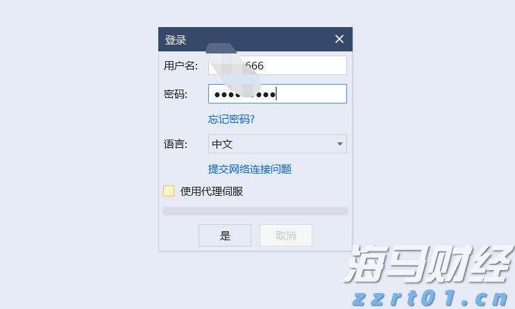 注意绕行！G35济广高速公路部分路段封闭施工