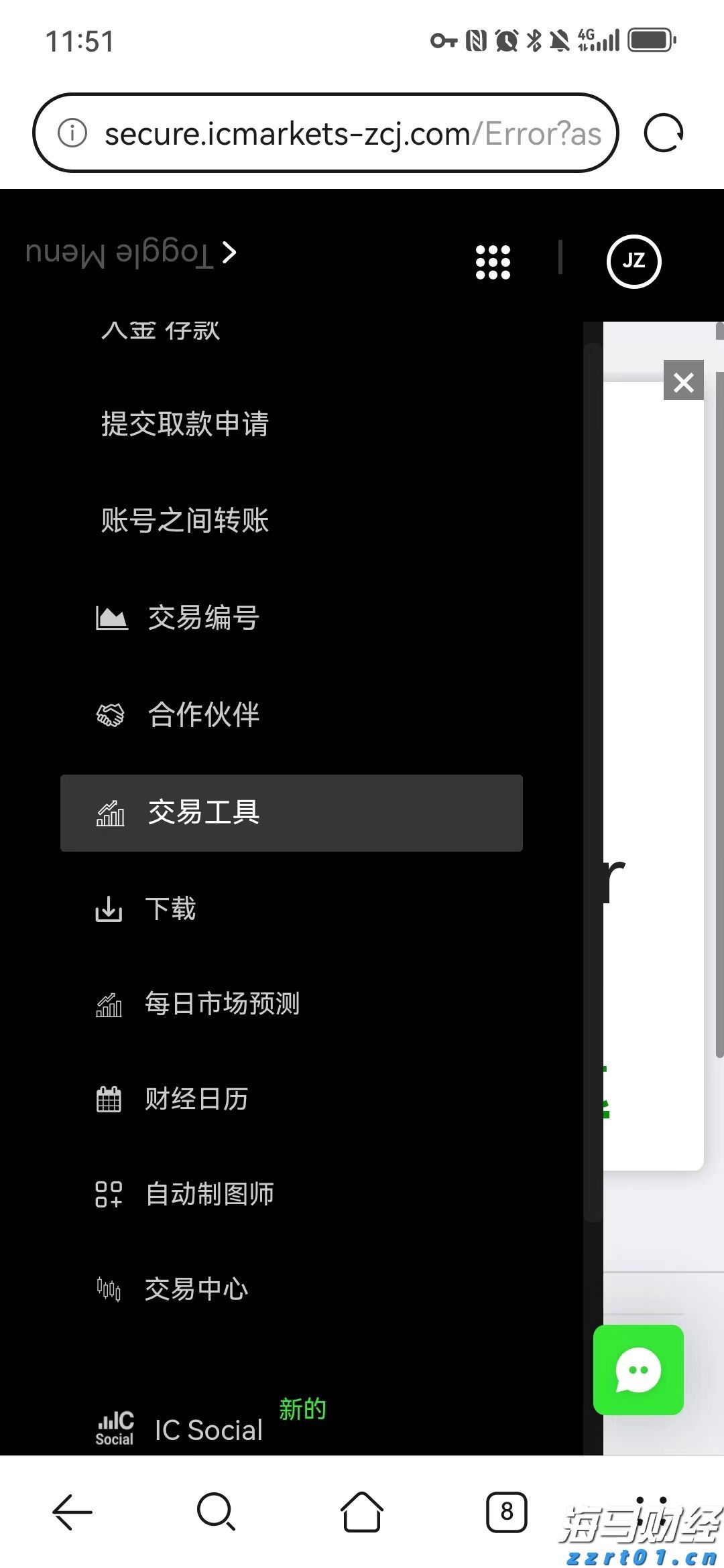 期待今日精彩表现！WTT欧洲大满贯瑞典站孙颖莎女单首战